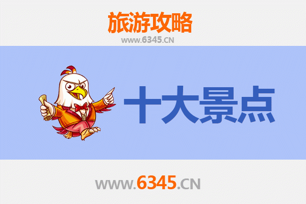 泸州叙永五大必游景点攻略