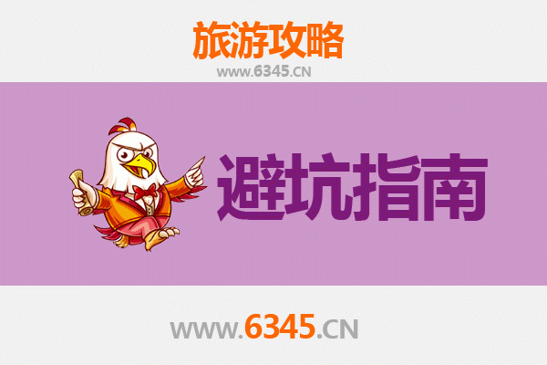 泸州叙永旅游全攻略：资深博主亲测忠告与须知