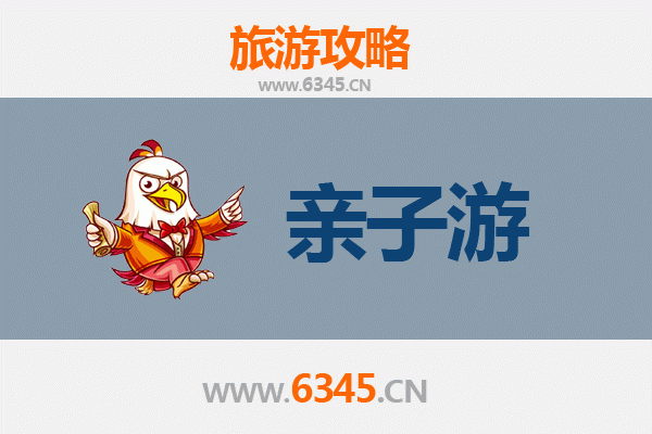 泸州叙永亲子游攻略：探索川南秘境，共享家庭乐趣