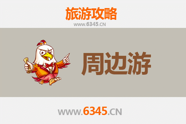 泸州叙永周边游攻略：探索川南秘境，品味山水人文