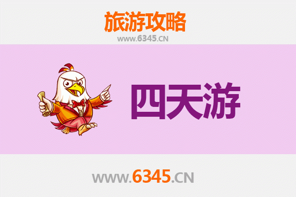泸州叙永四天三夜深度游攻略：探索川南秘境，品味古韵与自然