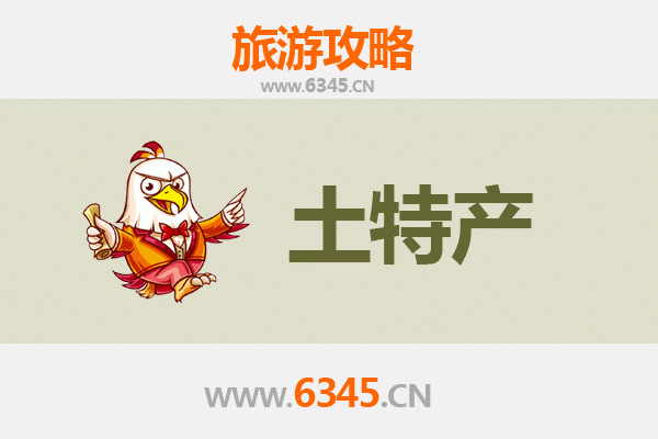 泸州叙永旅游必带土特产推荐清单