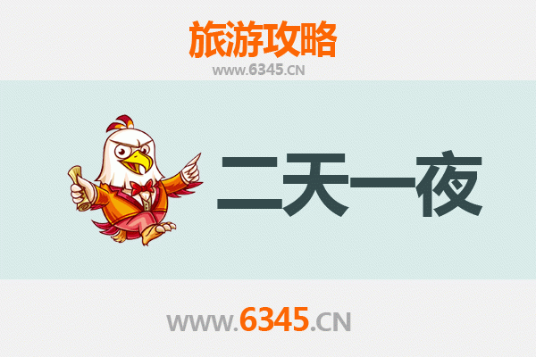 泸州叙永两天一夜深度游攻略：探索川南秘境，品味苗乡风情