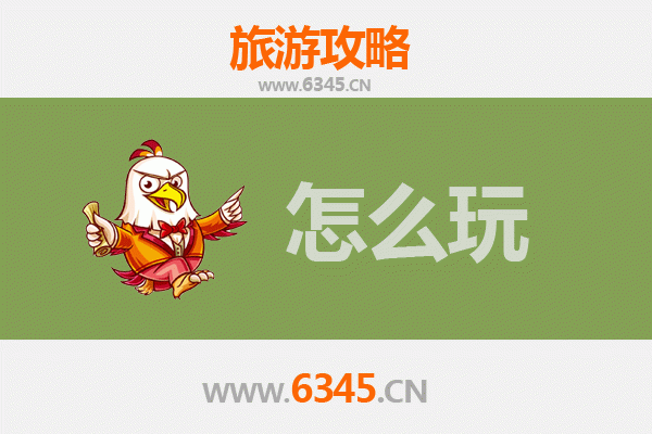 节假日泸州叙永深度游：探索川南秘境的全攻略