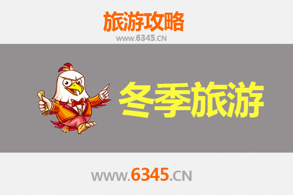 泸州叙永冬季旅游攻略：探秘川南秘境，品味苗乡风情