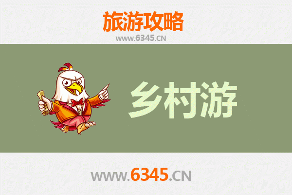 泸州叙永乡村旅游精品线路推荐：探秘川南秘境，品味苗乡风情
