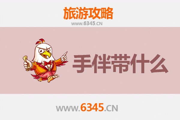 泸州叙永出发：湄洲岛朝圣与海岛风情全攻略及伴手礼指南